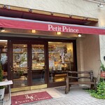 User's review image for プチプランス 茨木春日店