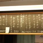User's review image for 松原きっちん