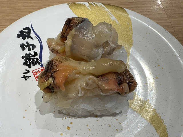 用戶對於すし 銚子丸 南小岩店的評論高清圖