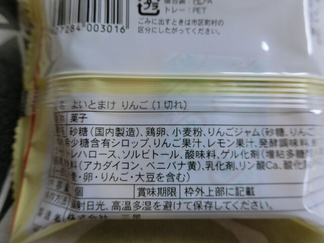 用户对于三星 コープ新道店的评论高清图