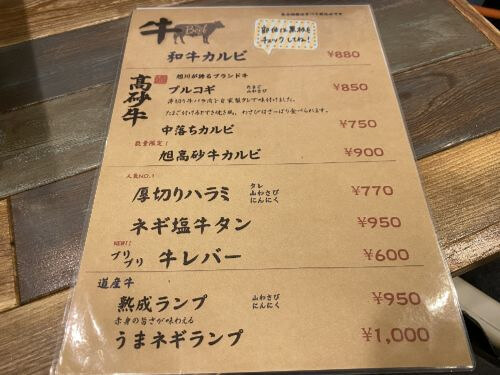 用户对于RICE的评论图