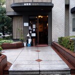 用户对于純喫茶みなみ的评论图