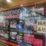 用户对于イマムラ総業的评论图