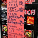 用户对于麻辣学堂 新大久保店的评论图