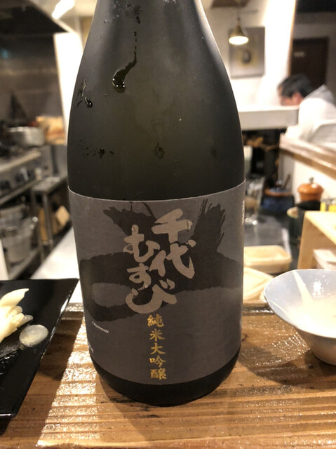 用户对于鮨masa的评论高清图