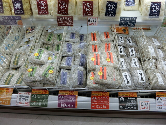 User's recommendation image for まるは製麺所 カウボーイ北野店