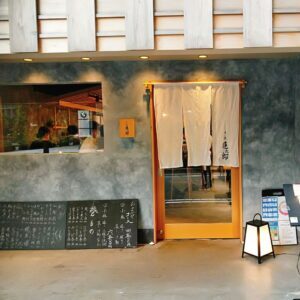 User's review image for すし屋 蓮太郎