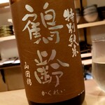 用戶對於焼鳥 丈参的評論圖