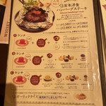 用戶對於グリルキャピタル東洋亭 新大阪店的評論圖