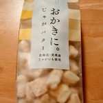 用户对于選果市場的评论图