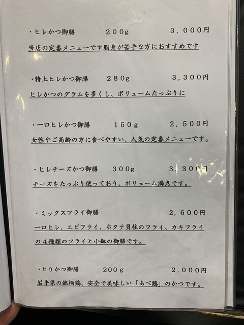 用戶對於高尾 煉瓦屋的評論高清圖