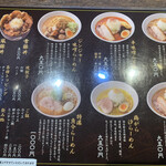 用户对于麺屋 雪風 手稲店的评论图