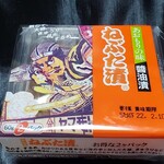 User's review image for あおもり北彩館 東京店