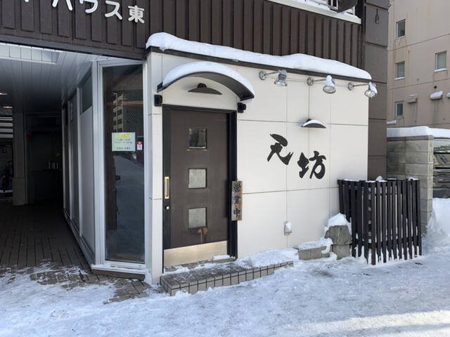 User's recommendation image for 天坊