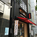 用戶對於大源味噌的評論圖