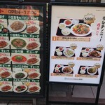 用戶對於駒込餃子軒的評論圖