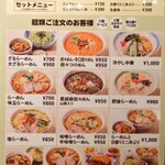 用户对于うり坊 神谷町店的评论图