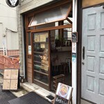 用戶對於二階の食堂 デリカフェ的評論圖