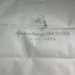 用户对于ラ コレクション ド ショウタニ ジェイアール京都伊勢丹店的评论图