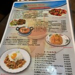 用户对于Tatto PIRO 池袋店的评论图