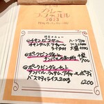 用户对于バビルサ的评论图