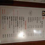 User's review image for 美華園 新橋店