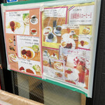 User's review image for CAFE 梅の木