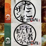 用户对于小樽飯櫃的评论图
