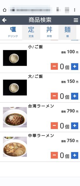 用户对于同福居的评论高清图