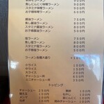 用户对于ラーメン やつや的评论图