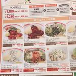User's review image for ポムの樹 ユニバーサルシティウォーク店