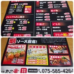 用户对于たこ壱 四条油小路店的评论图