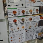 用戶對於スープストックトーキョー 二子玉川店的評論圖