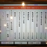 用戶對於鶴亀八番 東京本店的評論圖