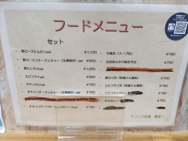 用户对于ぴっといん的评论高清图
