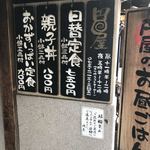 用户对于円屋 錦・高倉的评论图