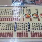 用戶對於くいしんぼう函館的評論圖