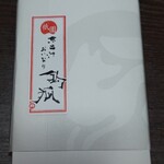 用户对于京出汁おいなり 釣狐的评论图