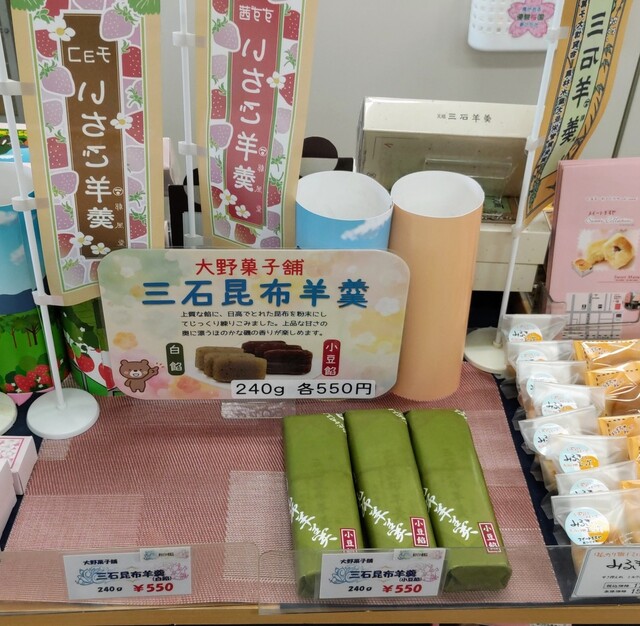 用户对于ぽっぽ的评论高清图
