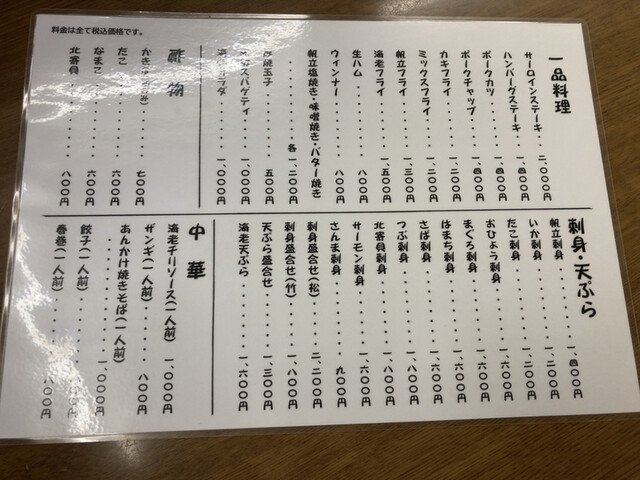 User's recommendation image for レストハウスところ