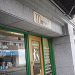 User's review image for マーヴェック