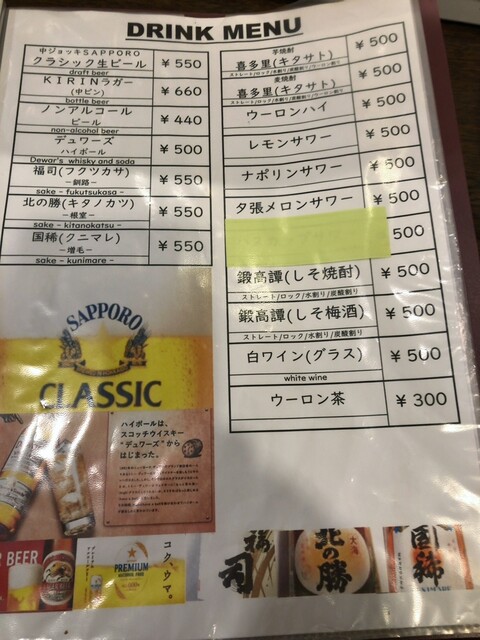 用户对于大厚岸的评论高清图