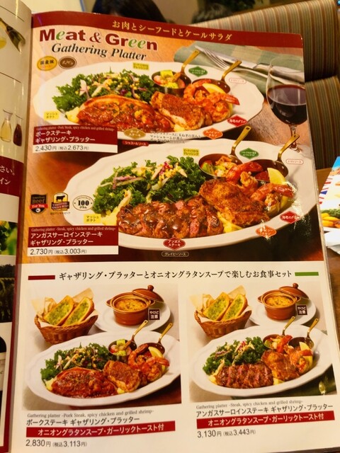 用戶對於ロイヤルホスト 東新宿駅前店的評論高清圖