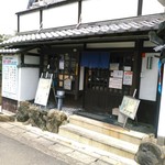 用戶對於鳥せい 醍醐店的評論圖