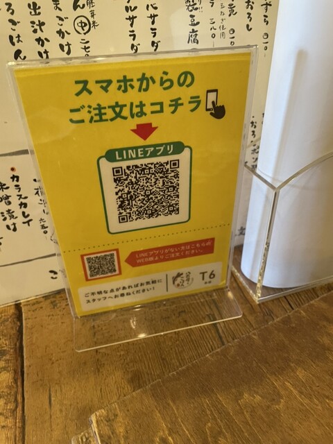 用戶對於八百屋とごはん うらや 本店的評論高清圖