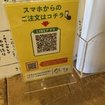 用戶對於八百屋とごはん うらや 本店的評論圖
