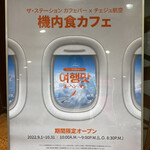 User's review image for 新宿プリンスホテル