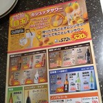 User's review image for 餃子スーパー酒場 博多中洲店