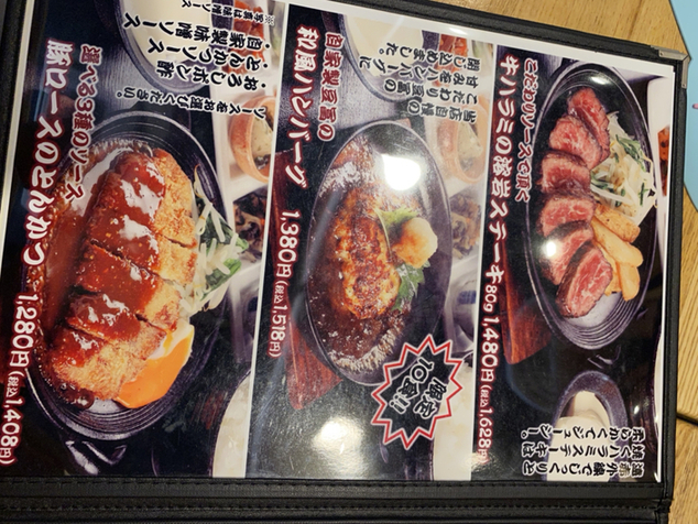 User's recommendation image for 産直鮮魚と炊きたて土鍋ご飯の居酒屋 市場小路 イオンモール京都桂川店
