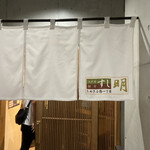 用户对于すし明的评论图